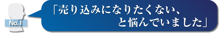 語録タイトル1