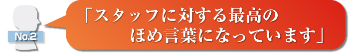 語録タイトル2