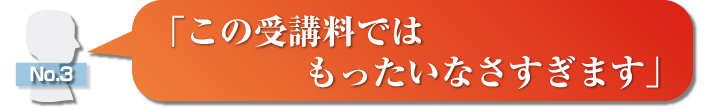 語録タイトル2