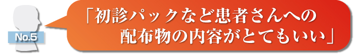 語録タイトル5