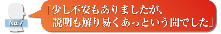 語録タイトル7