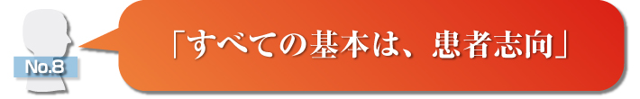 語録タイトル8