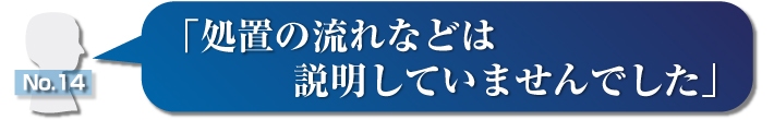 語録タイトル14