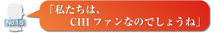 語録タイトル15