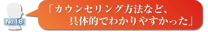 語録タイトル18