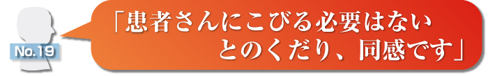 語録タイトル19