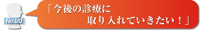 語録タイトル20