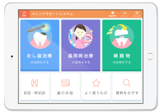 画面イメージ1